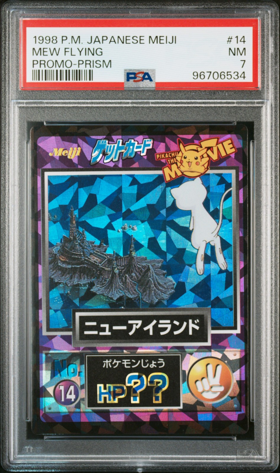 Mew Flying Pokemon 1998 Prism Meiji Get Card Promo Japanese #14 PSA 7