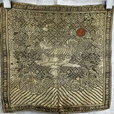 Silk & Fabric Blue 1850-1899 Asian Antiques for sale | eBay