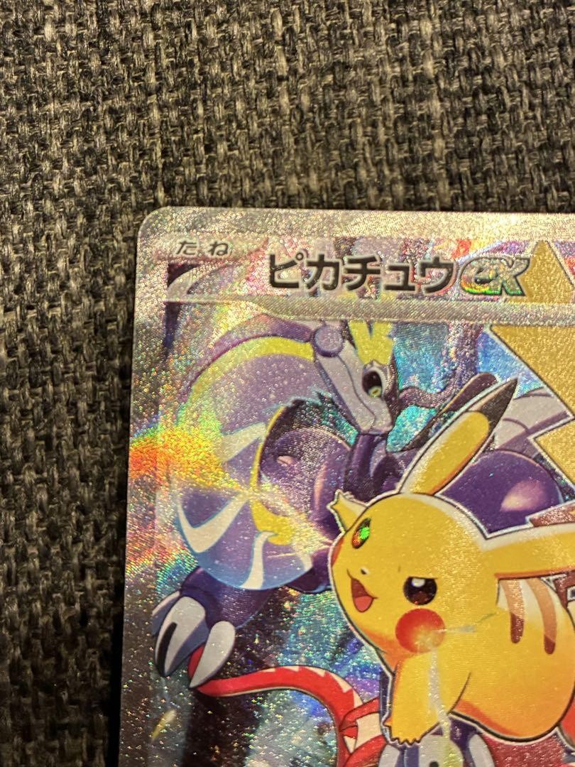 Buy Pikachu ex 001/030 Wcs23: 2023 World Championships
