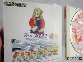 Street Fighter Zero 3 Dreamcast Japanese Import Region Locked Alpha JP US Seller