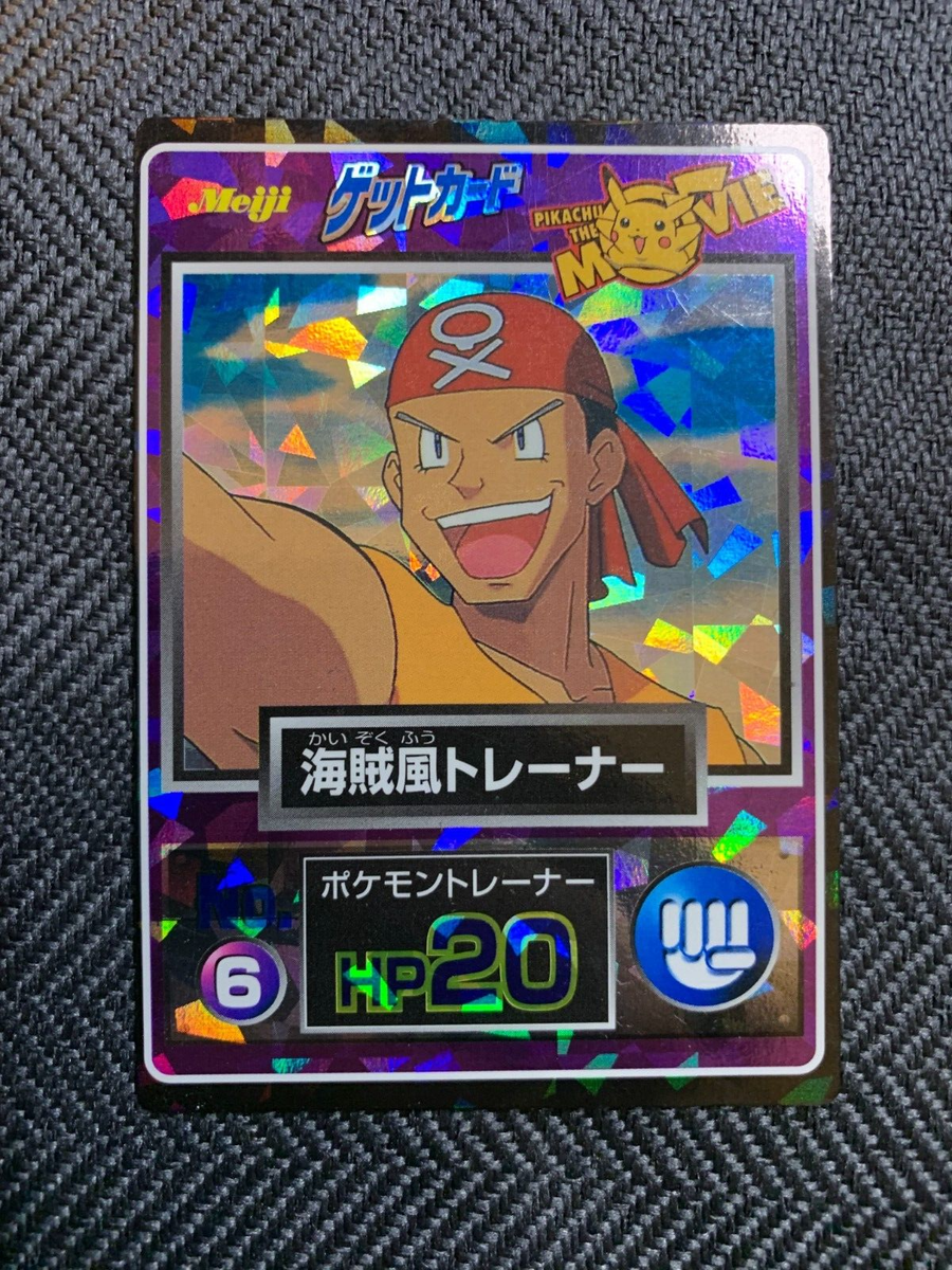 pokemon meiji cards Charizard (Japanese Chocolate Exclusive Promo) - Miscellaneous & Products Pokemon 2001 Meiji Chocolate Silver