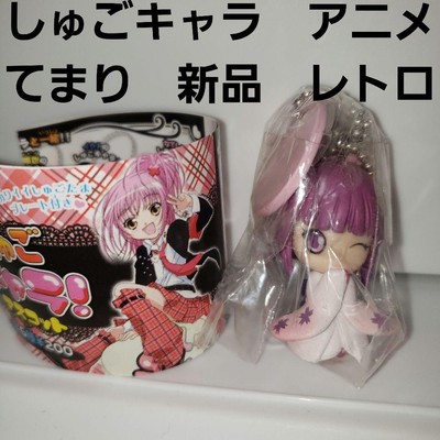 Shugo Chara Temari Figure Key Holder Brand New Retro Rare Mascot #90e5b7