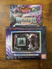 Digimon Pendulum Color Godzilla Edition Omegamon G Fusion Mode SIDE Godzilla