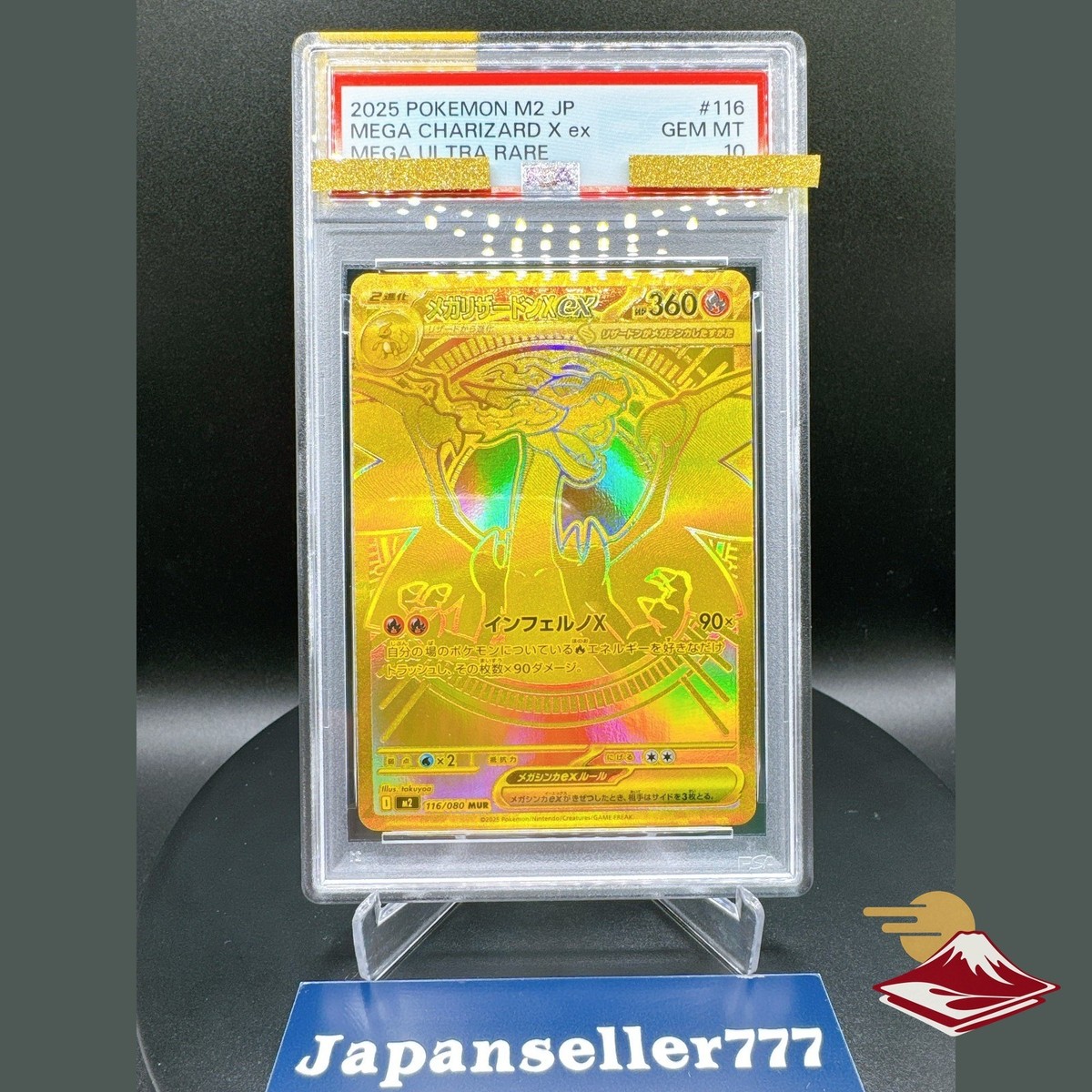 PSA 10 Mega Charizard X ex MUR Inferno X 116/080 2025 Pokemon