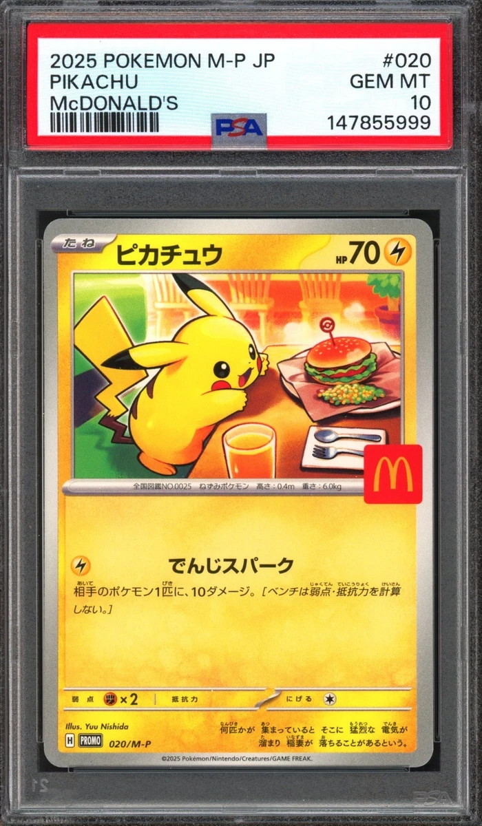 Pokémon TCG Professional Sports Authenticator (PSA) Grade 10