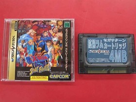 Sega Saturn Software Model X Men Vs Street Fighter Capcom FL458