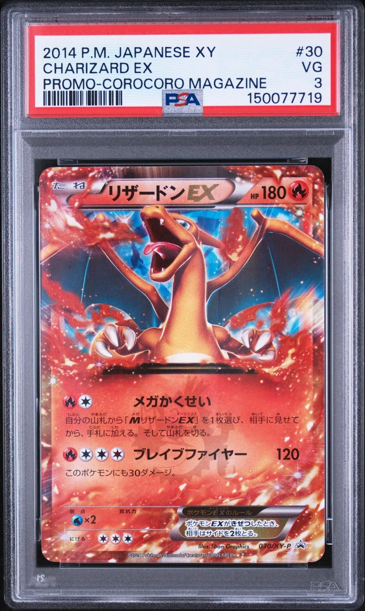 25+ Charizard Pokémon TCG XY Japanese Individual Collectible Card