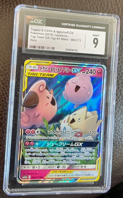 CGC 9 Mint Togepi Cleffa Igglybuff GX 094 Pokemon Tag Team GX All