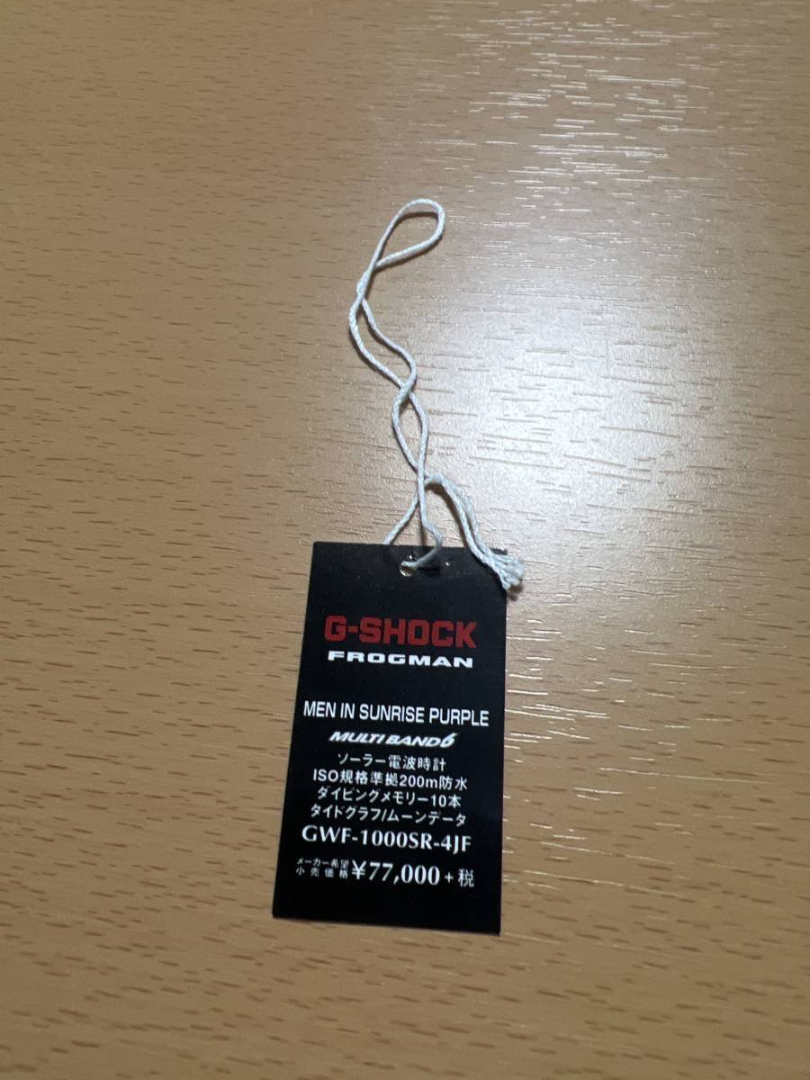 Casio G-Shock Gwf-1000Sr-4Jf Hombre al amanecer púrpura Frogman solo etiqueta de precio