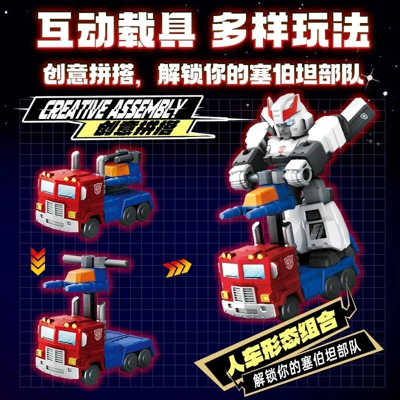 Kit modelo figura de acción Transformers G1 caja ciega carroñero vehículo bloques Foto 3 de 4