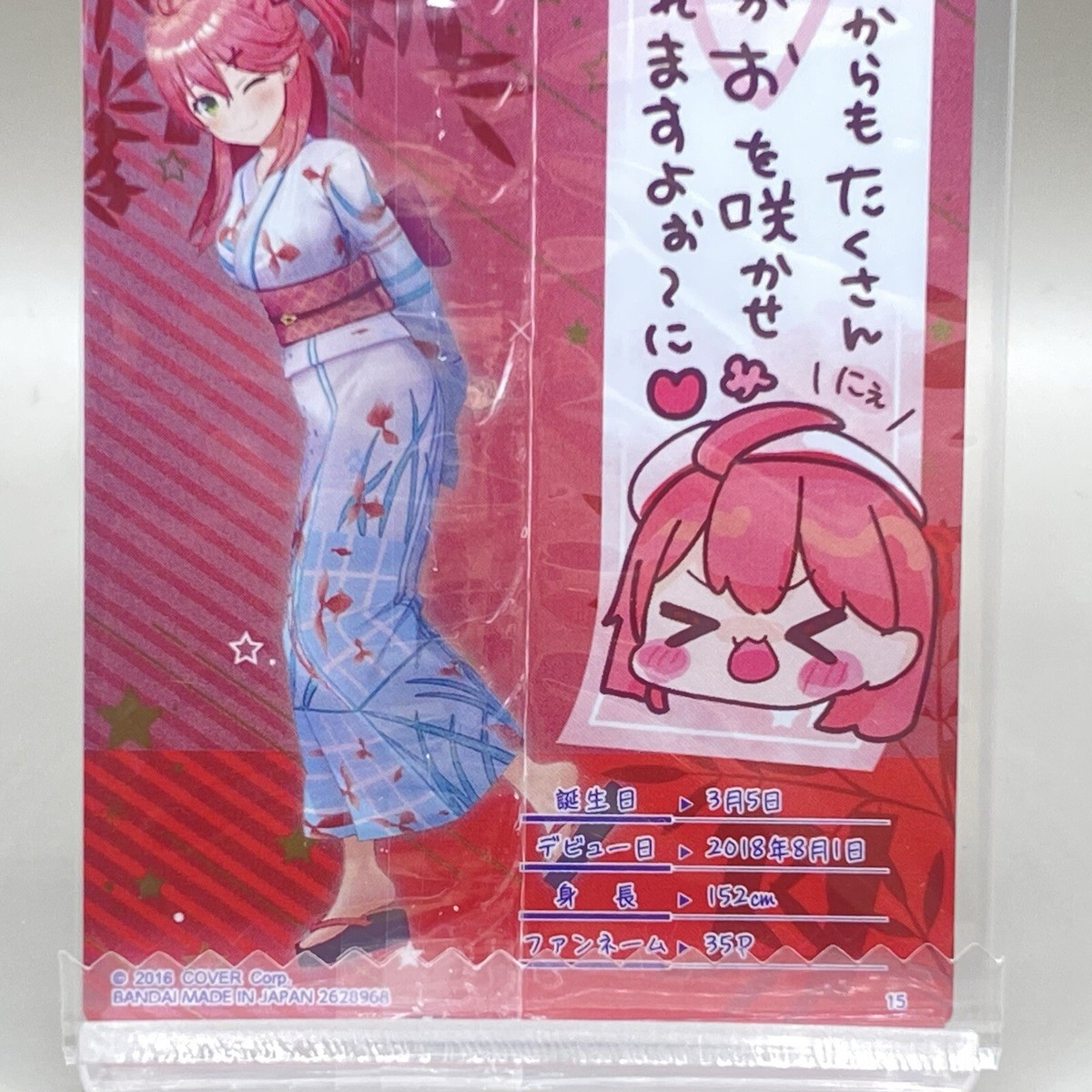 Hololive Wafer Card Vol. 3 - Sakura Miko #15 Japan Seller Waifu