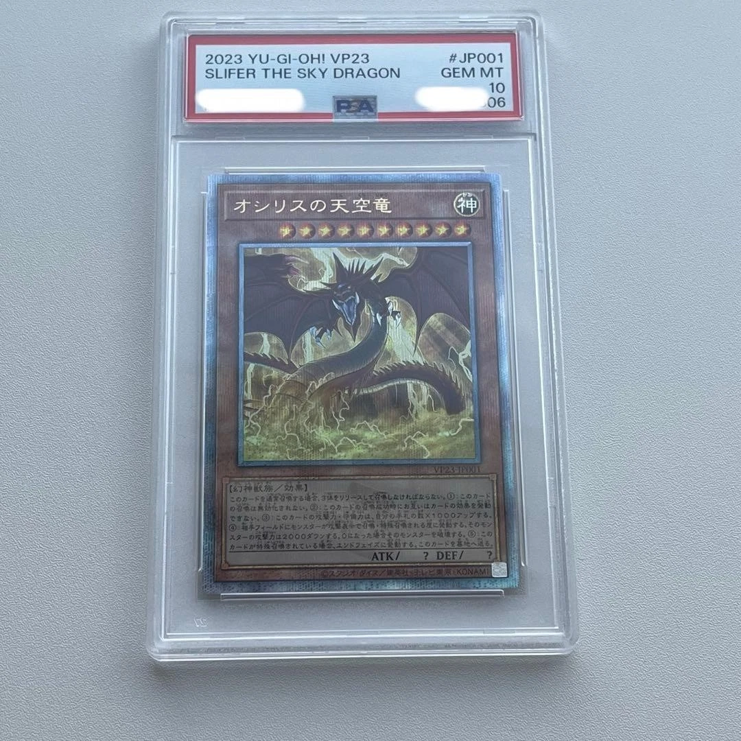 Slifer The Sky Dragon Yu-Gi-Oh! TCG Professional Sports