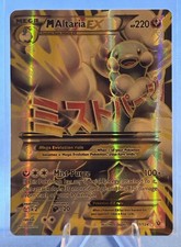 vaporeon pokemon cards Pokemon Card Vaporeon ex - Terastal Festival ex main image 1