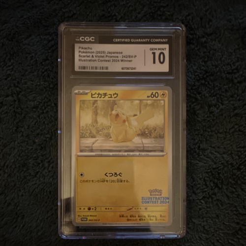 Pikachu (JP) — Sun & Moon Promos JP
