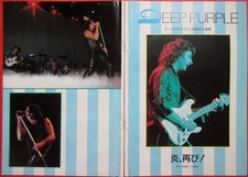 Deep Purple in AUSTRALIA Ritchie Blackmore IAN GILLAN 1985 CLIPPING JAPAN OS 2F