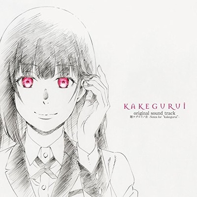 [CD] TV Anime Kakegurui - Compulsive Gambler Original Soundtrack NEU aus Japan