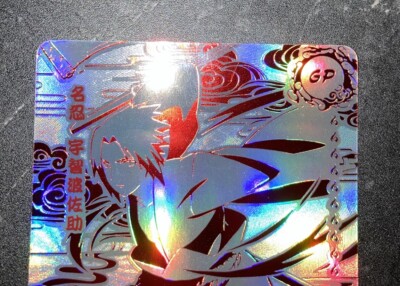 Sasuke Uchiha GP-008 Naruto Kayou CCG | eBay