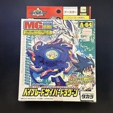 Beyblade Original Takara Cyber Dragoon New Sealed