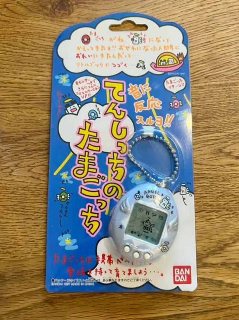 Tamagotchi Tenshitchi Version Pearl Shilver Color Angelgotchi 1997 ...