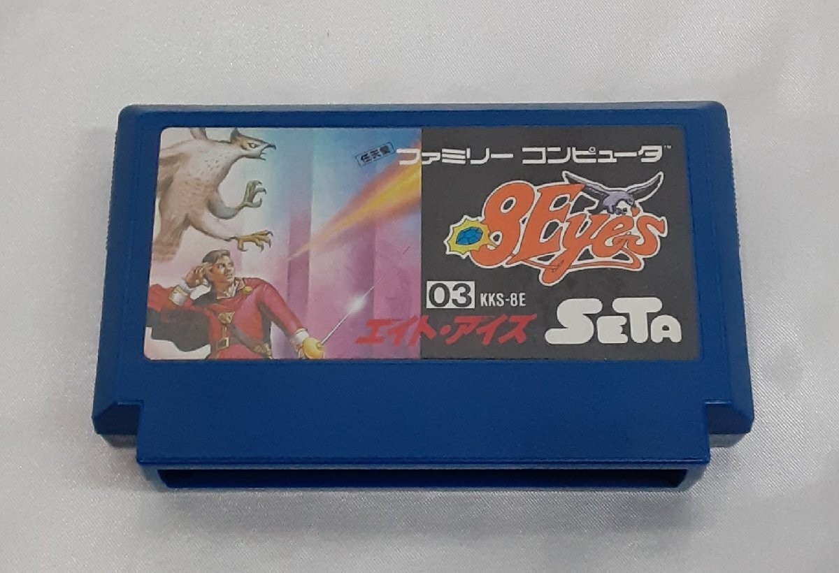 8Eye’s FC Famicom Family Computer Game Software No box or manual Operation