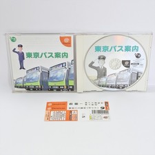 ebay® Auktion 318395777956 | Dreamcast Tokyo Bus Guide Spine 3275 Sega DC Thumbnail of ebay® auction 318395777956 | Dreamcast Tokyo Bus Guide Spine 3275 Sega DC