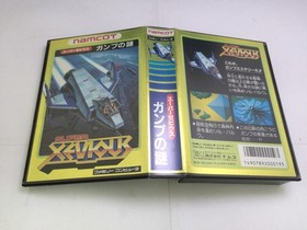 Used Famicom Super Xevious Gump's Mystery Game Cartridge Classic Retro