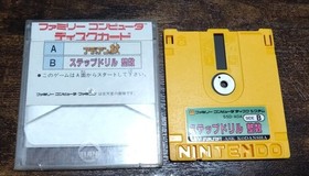 Famicom Disk System Adian no Tsue Action RPG Nintendo Japan NTSC-J