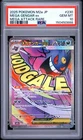 2025 POKEMON JAPANESE M2A-MEGA DREAM EX MEGA ATTACK RARE MEGA GENGAR EX PSA 10