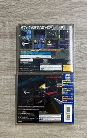 Sega Saturn Legend of the Galactic Heroes Legend of the Galactic Heroes PLUS Jap