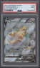 Dragonite V Pokemon Evolving Skies Full Art #192 PSA 9 #1