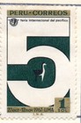 V International Pacific Fair, complete series, Hinged, Perú 1967, accept offers — photo 2
