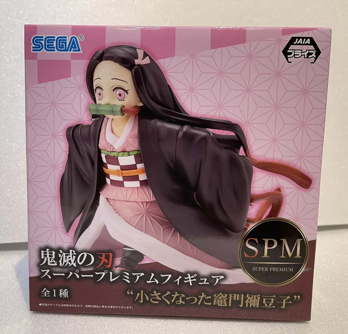 Sega Demon Slayer (Kimetsu No Yaiba): Nezuko Kamado Super Premium Figu