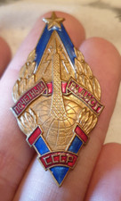 Vintage USSR Order badge pin  honorary radio operator Radioman