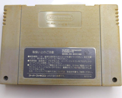 Jeu Vidéo Nekketsu Koha Kunio Kun Sur Super Famicom - Cartouche Seulement, Bon état