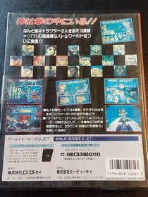 World Heroes 2 Jet AES SNK Neogeo Box