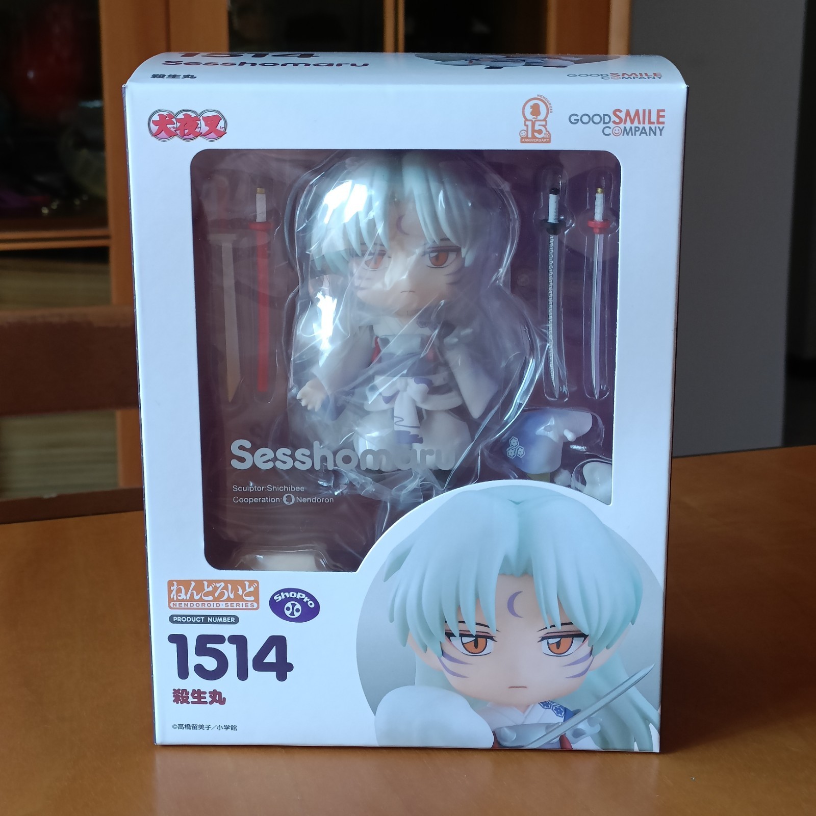 Nendoroid 1514 Sesshomaru Inuyasha Action Figure Good Smile Company