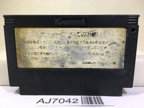 Ganbare Goemon Karakuri Dochu Mystical Ninja Nintendo Famicom NES Japan - AJ7042