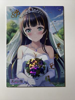 Dia Kurosawa Love Live SP Wedding Dress Holo Goddess Story Card Sexy Waifu Hot