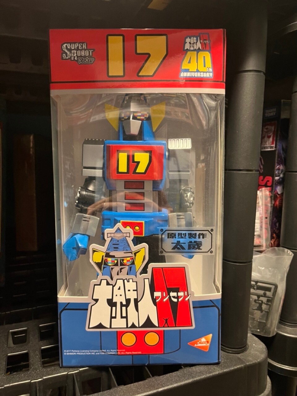 Vinart sofubi Daitetsujin 17 Super robot Vinyl Not chogokin