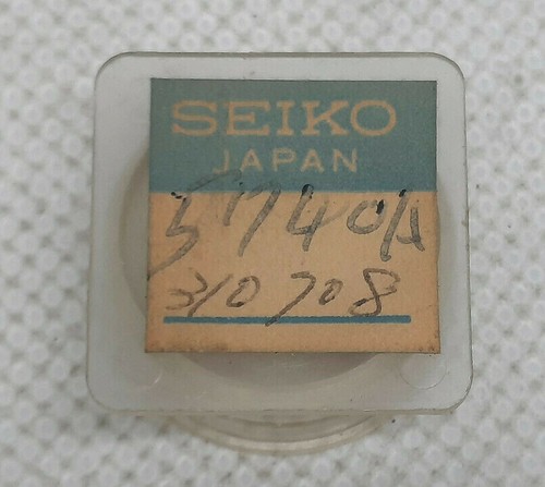 Genuine NOS Seiko 310708 Balance Wheel 