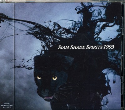 SIAM SHADE SPIRITS -RETURN THE FAVOR- DVD SIAM SHADE SPIRITS