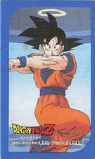 Dragon Ball Z Son Goku Majin Boo Menko Card Vintage Japanese Anime DBZ