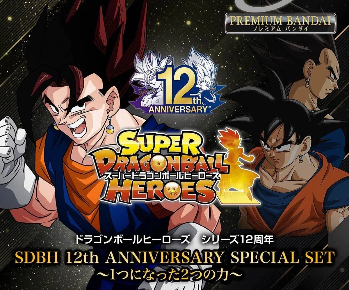 Bandai Super Dragon Ball Heroes 12Th Anniversary Special Set Card 