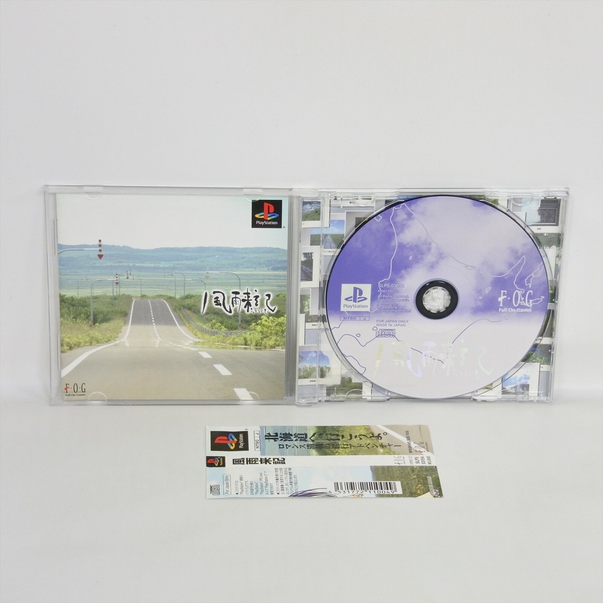 PS1 FURAIKI Spine * Playstation For JP System 6395 p1 | eBay