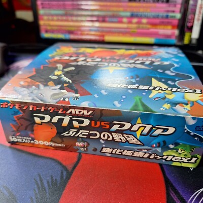 pokemon team magma vs team aqua booster box EX Team Magma Vs Team Aqua