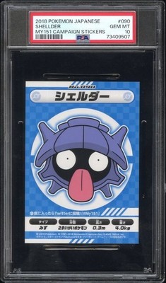 2018 Pokemon Japanese MY151 Campaign Stickers #090 Shellder PSA 10