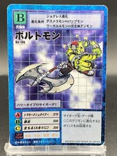 Boltmon Vintage Digimon Card Japanese 1999 Digital Monster BANDAI Bo-196