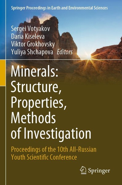 Minerals: Structure, Properties, Methods Of Investigation Daria Kiseleva-image