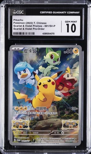 2022 POKEMON #001/SV-P PIKACHU SCARLET & VIOLET PRE-ORDER CGC 10 GEM MINT
