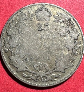 1911 Canada King George V SILVER 25 CENTS! Old Canadian Coin!